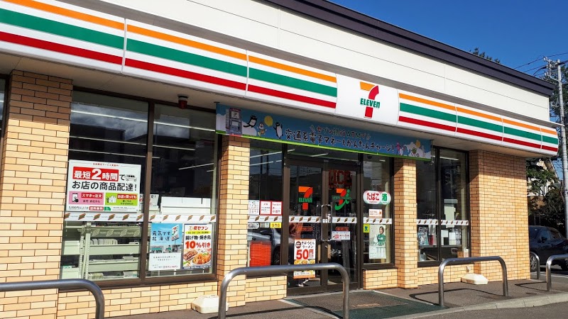 コンビニ　セブンイレブン札幌南19条西12丁目店（コンビニ）まで322m