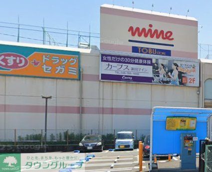 ドラックストア　ドラッグセガミ蓮田駅前店（ドラッグストア）まで890m