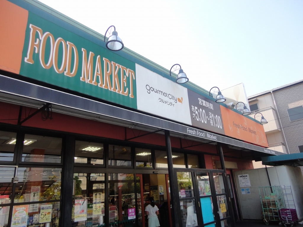 スーパー　SUPERMARKET Sunplaza(スーパーマーケット（スーパー）まで1172m