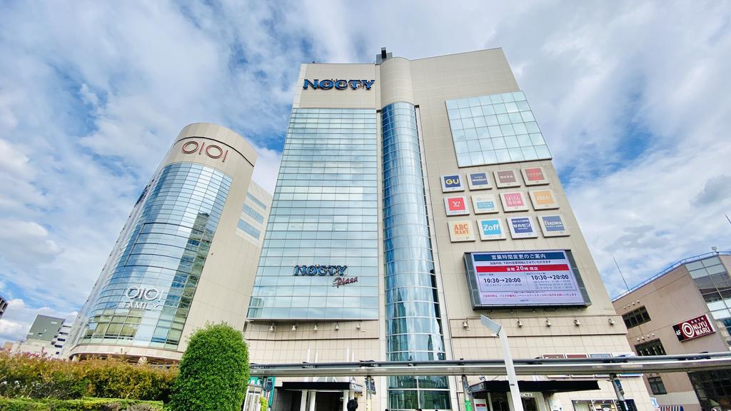 ショッピングセンター　百貨店OIOI・ショッピングモールNOCTYまで徒歩15分（ショッピングセンター）まで1100m