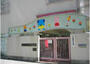 幼稚園・保育園　長田東保育所（幼稚園・保育園）まで2153m