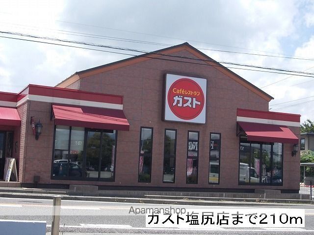 飲食店　ガスト　塩尻店（飲食店）まで210m