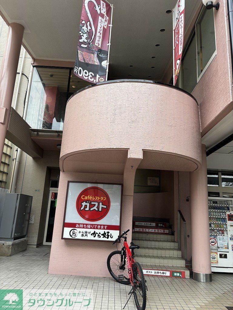 飲食店　ガスト 世田谷野沢店（飲食店）まで570m