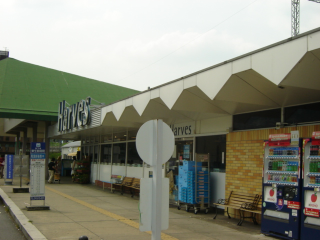 その他　ハーベス東生駒店まで659ｍ