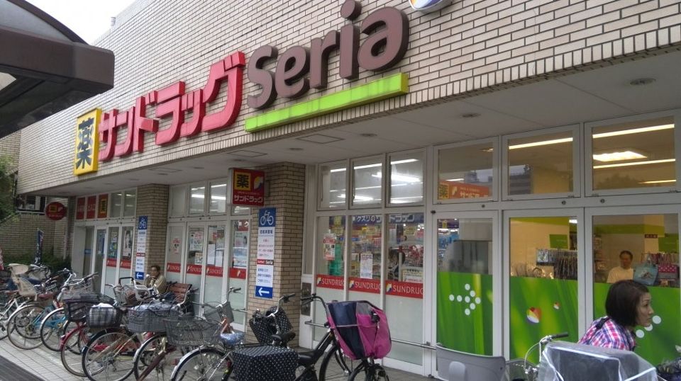 ショッピングセンター　セリア 東砂店（ショッピングセンター）まで499m