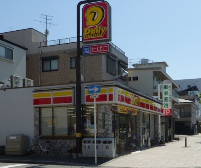 コンビニ　デイリーヤマザキ此花春日出店（コンビニ）まで265m