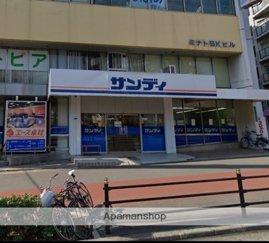 スーパー　サンディ市岡店（スーパー）まで265m