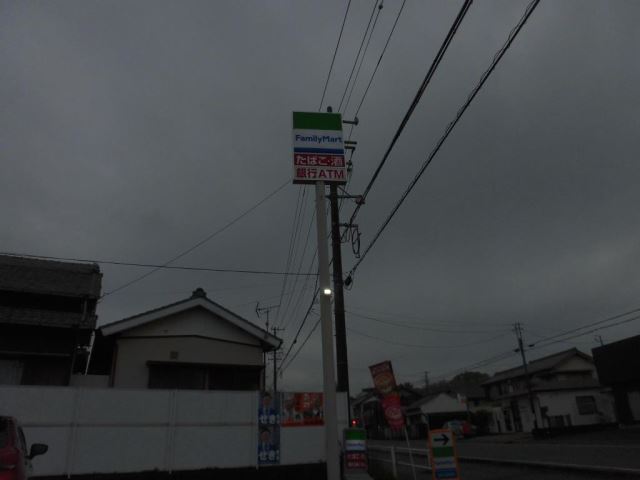 コンビニ　ファミリーマート（コンビニ）まで1300m