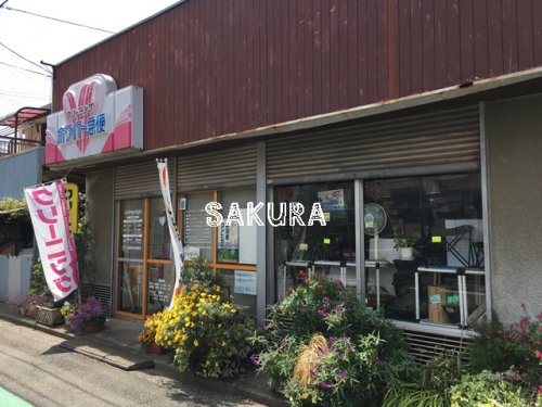 その他　ホワイト急便 樽町店（その他）まで155m