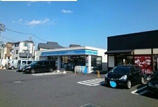 コンビニ　ローソン（コンビニ）まで260m
