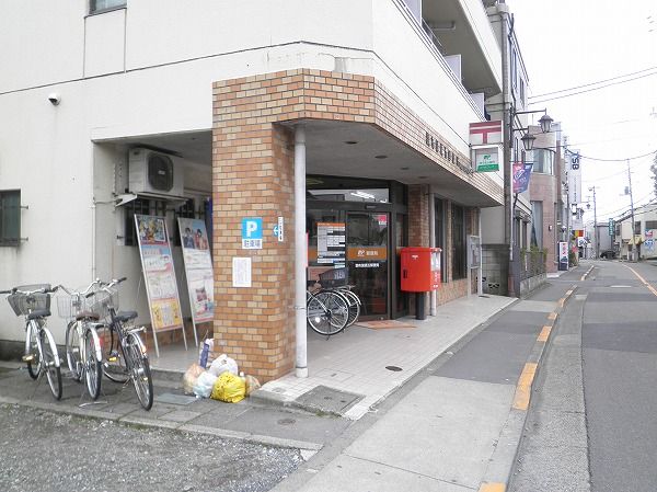 郵便局　調布国領五郵便局（郵便局）まで498m