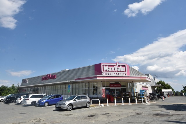 スーパー　マックスバリュ　箕面外院店（スーパー）まで1039m