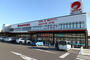 スーパー　マルナカ高知インター店（スーパー）まで429m