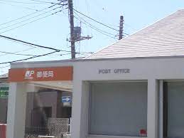 郵便局　八千代大和田郵便局（郵便局）まで1127m