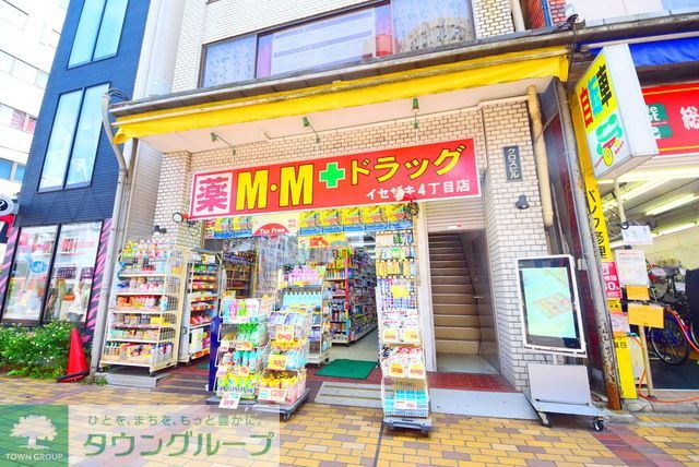 飲食店　M・Mドラッグ　イセザキ4丁目店（飲食店）まで1040m