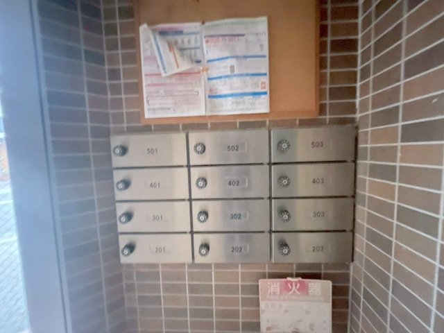 その他共有部分