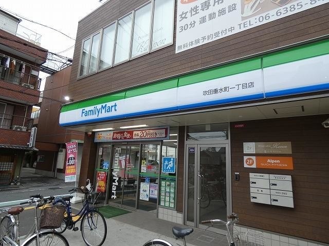 コンビニ　ファミリーマート（コンビニ）まで303m