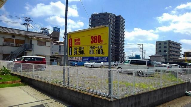その他　コインパーキング タイムズ五井（その他）まで150m
