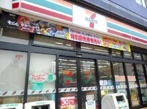 コンビニ　セブンイレブン広島中央郵便局前店（コンビニ）まで194m