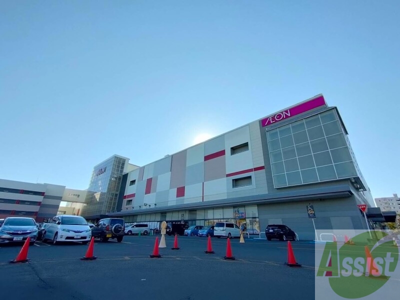 スーパー　イオン札幌元町店（スーパー）まで599m