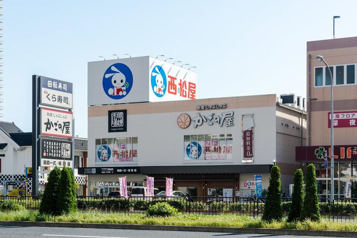 ショッピングセンター　西松屋春日野道店（ショッピングセンター）まで470m
