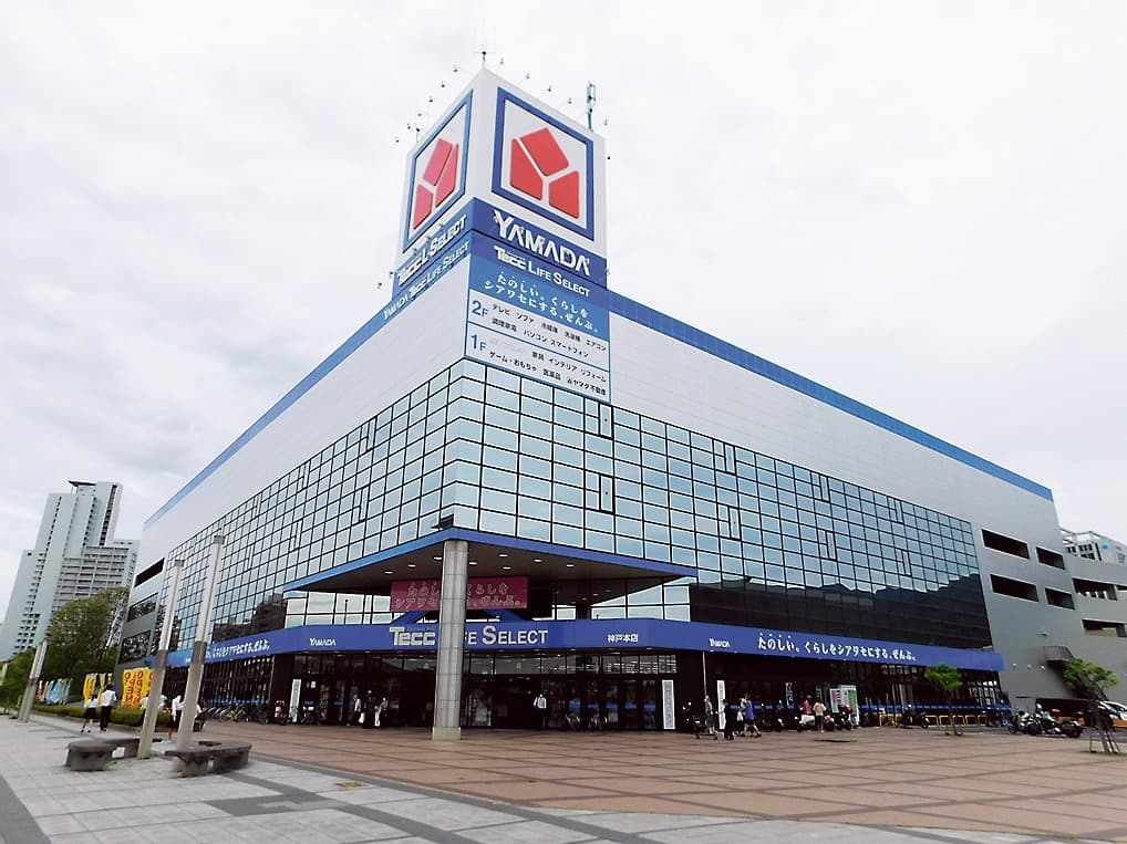 ホームセンター　ヤマダデンキTecc　LIFE　SELECT神戸本店（ホームセンター）まで747m