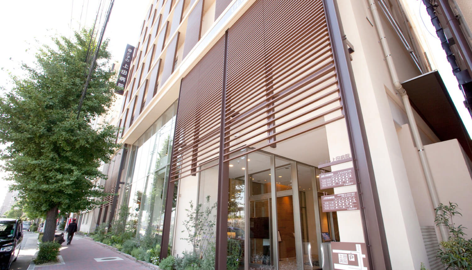 病院　医療法人社団直太会母と子の上田病院（病院）まで188m