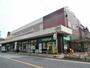 スーパー　いなげや三鷹牟礼店（スーパー）まで157m