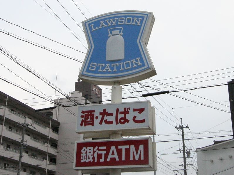 コンビニ　ローソン千種楠元町店（コンビニ）まで512m