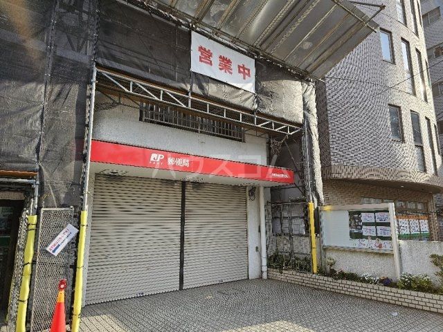 郵便局　中野本町三郵便局（郵便局）まで615m