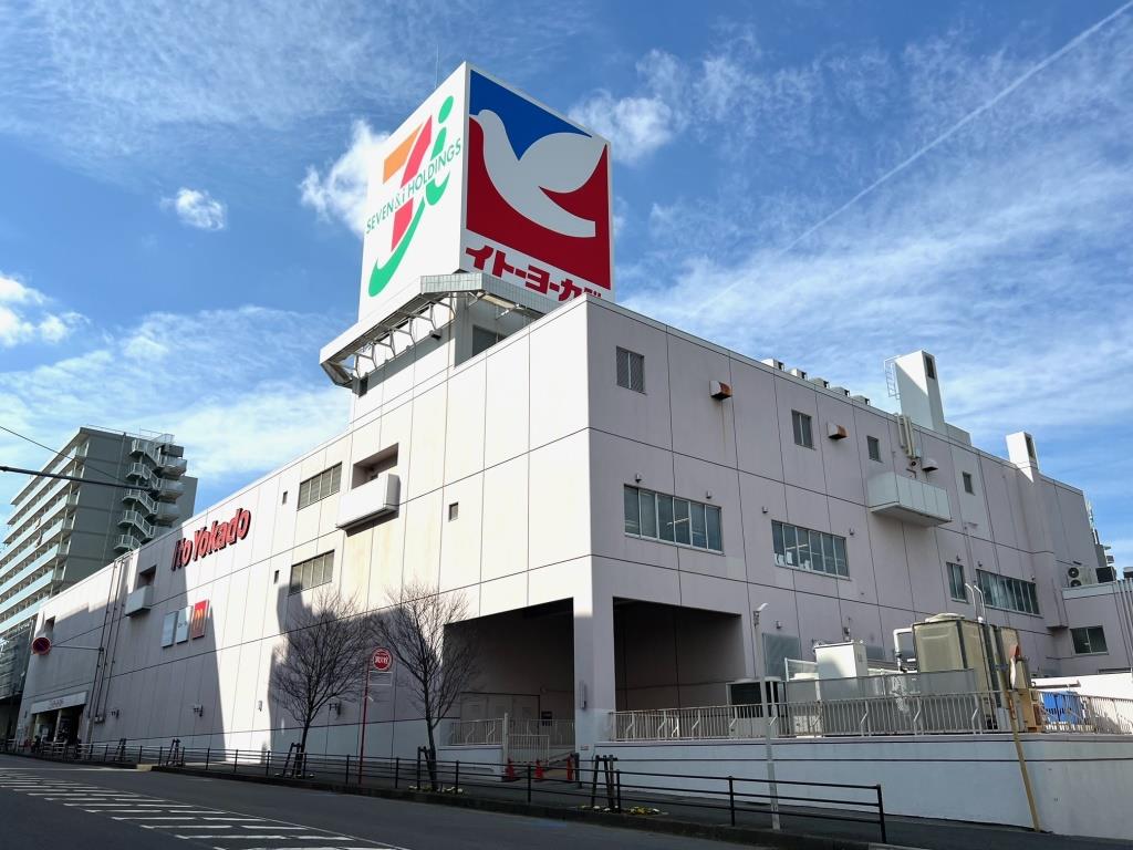 スーパー　イトーヨーカドー 八柱店（スーパー）まで157m