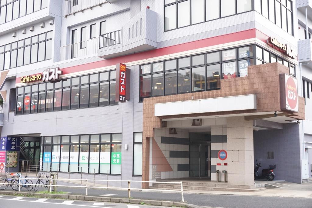 その他　ガスト 新八柱駅前店(から好し取扱店)（その他）まで141m