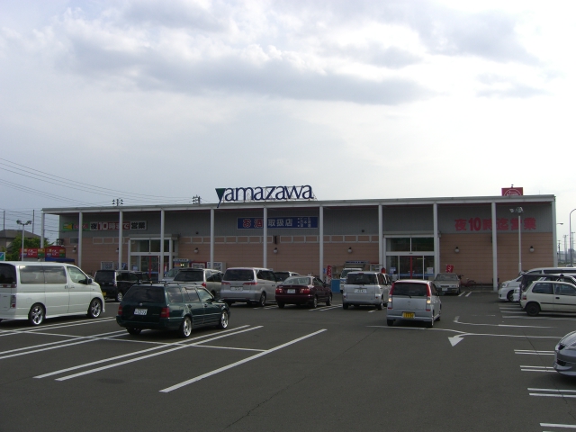 その他　ヤマザワ田子店（その他）まで800m