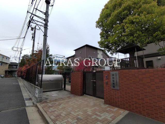 幼稚園・保育園　井田保育園（幼稚園・保育園）まで510m