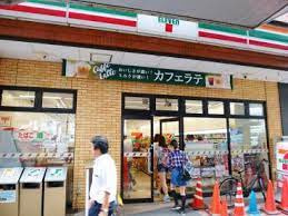 コンビニ　セブンイレブン 荒川西日暮里5丁目店（コンビニ）まで209m