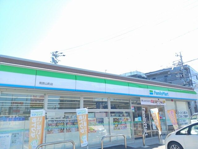 コンビニ　ファミリーマート（コンビニ）まで400m