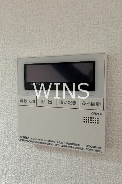 その他設備　別部屋参考写真です