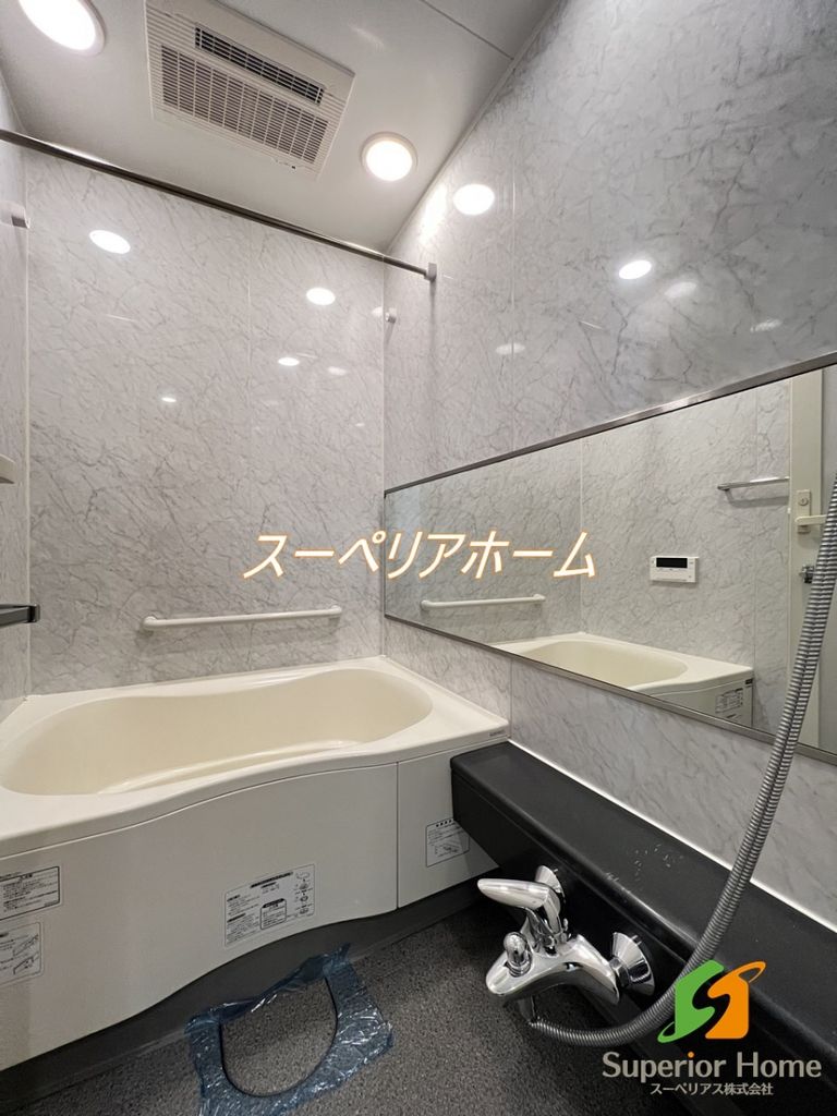 バス・シャワールーム