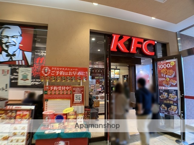 飲食店　ケンタッキーフライドチキンココロット鶴ヶ峰店（飲食店）まで222m