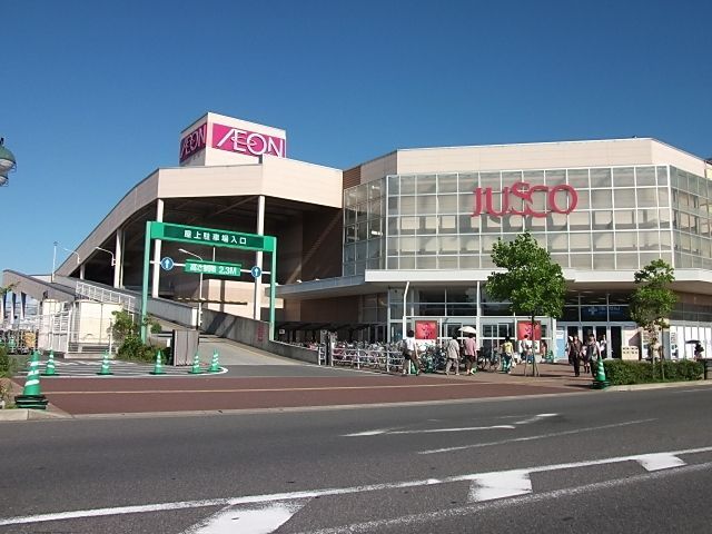 その他　イオン鎌ヶ谷ショッピングセンター（その他）まで1100m