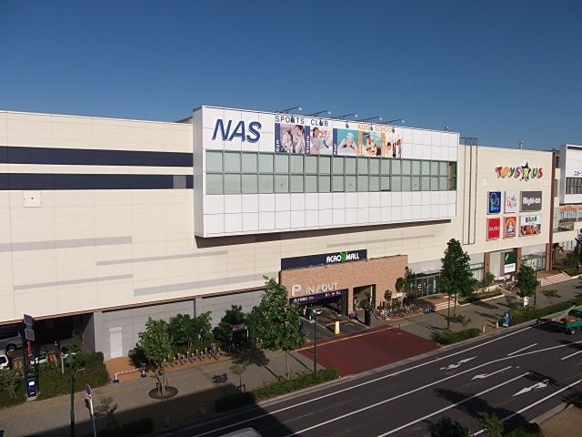 その他　アクロスモール新鎌ヶ谷（その他）まで849m