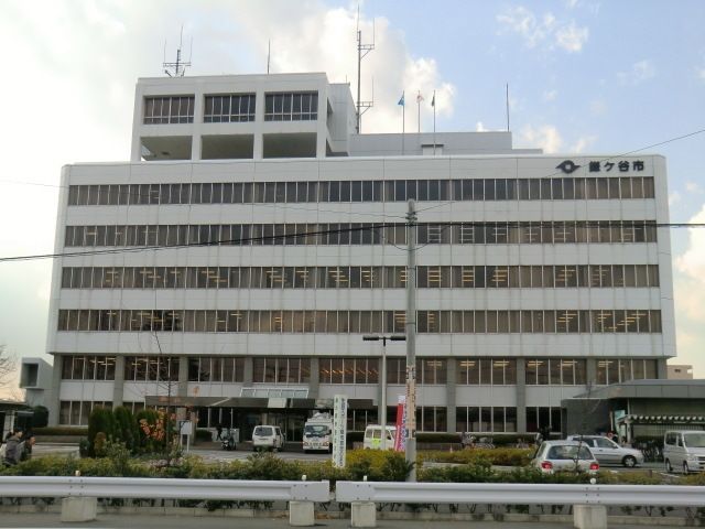 役所　鎌ケ谷市役所（役所）まで1008m