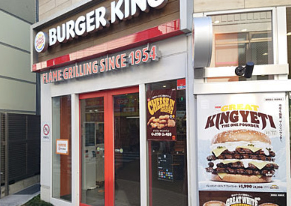 飲食店　バーガーキング千歳烏山店（飲食店）まで630m