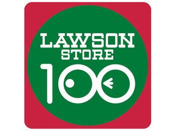 コンビニ　ローソンストア100東浦和7丁目店（コンビニ）まで630m