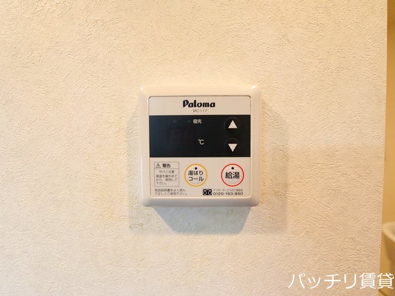 その他　※同型タイプ写真の為、現状優先。初期費用分割可能