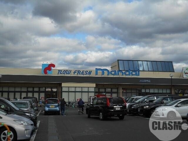 スーパー　万代天美我堂店（スーパー）まで1227m