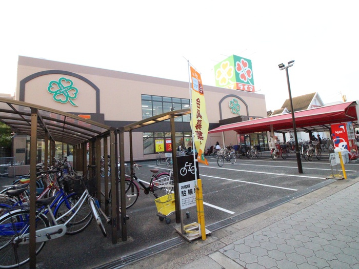 スーパー　ライフ（スーパー）まで350m