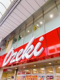 スーパー　スーパーオオゼキ南小岩店（スーパー）まで200m