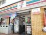 コンビニ　セブンイレブン南品川店（コンビニ）まで183m