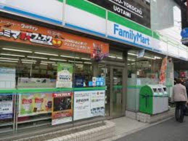 コンビニ　ファミリーマート青物横丁駅北店（コンビニ）まで130m